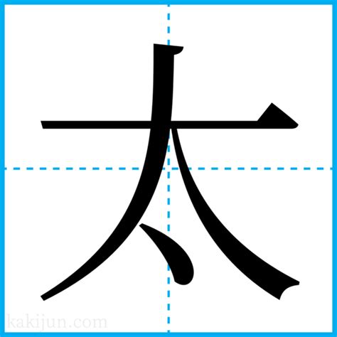 楓名字|「楓」を含む名前・人名・苗字(名字)